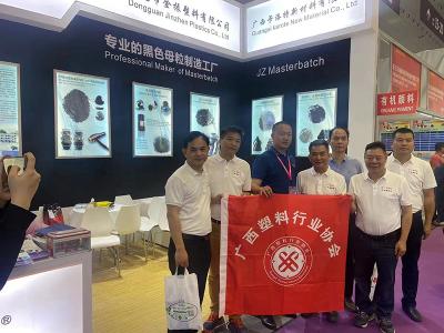 展會(huì)風(fēng)采