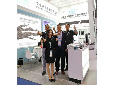 展會(huì)風(fēng)采