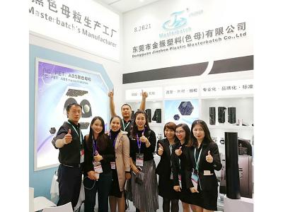 展會(huì)風(fēng)采